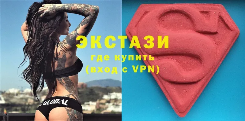 что такое наркотик  KRAKEN рабочий сайт  ЭКСТАЗИ XTC  Курган 