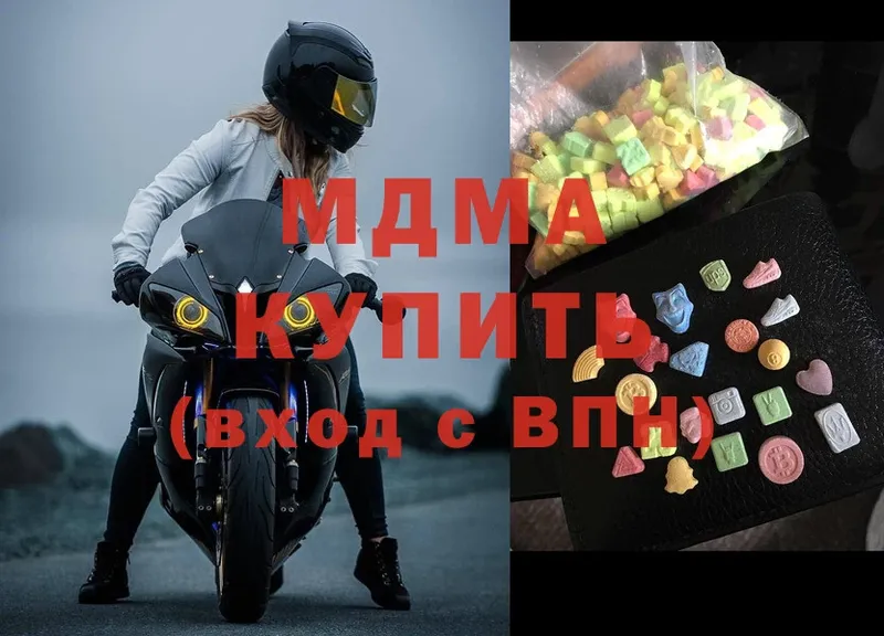 MDMA crystal Курган