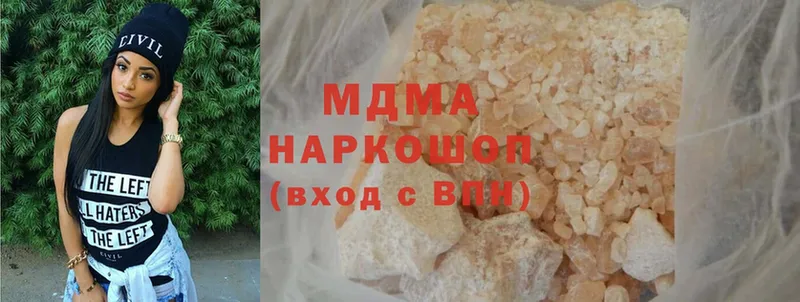 хочу   Курган  MDMA VHQ 